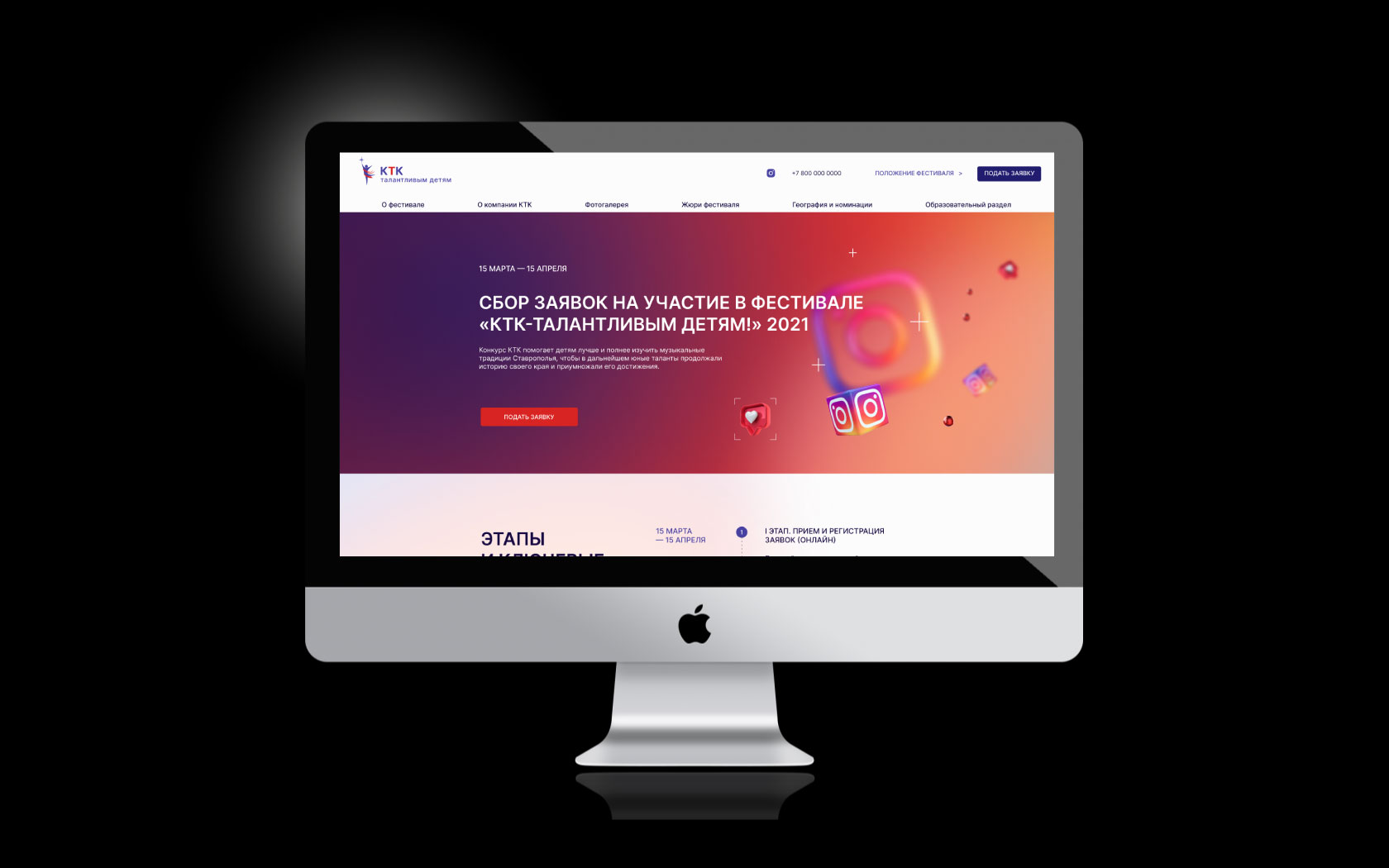 KTK stayers agency case