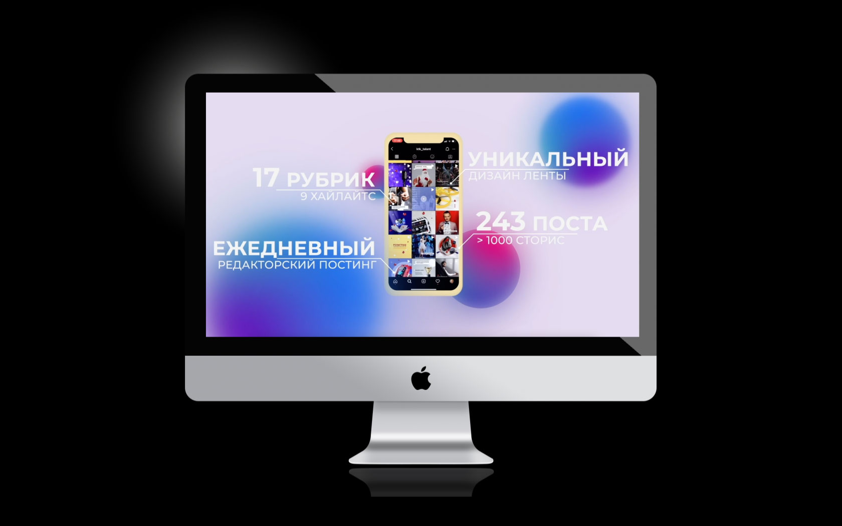 KTK stayers agency case