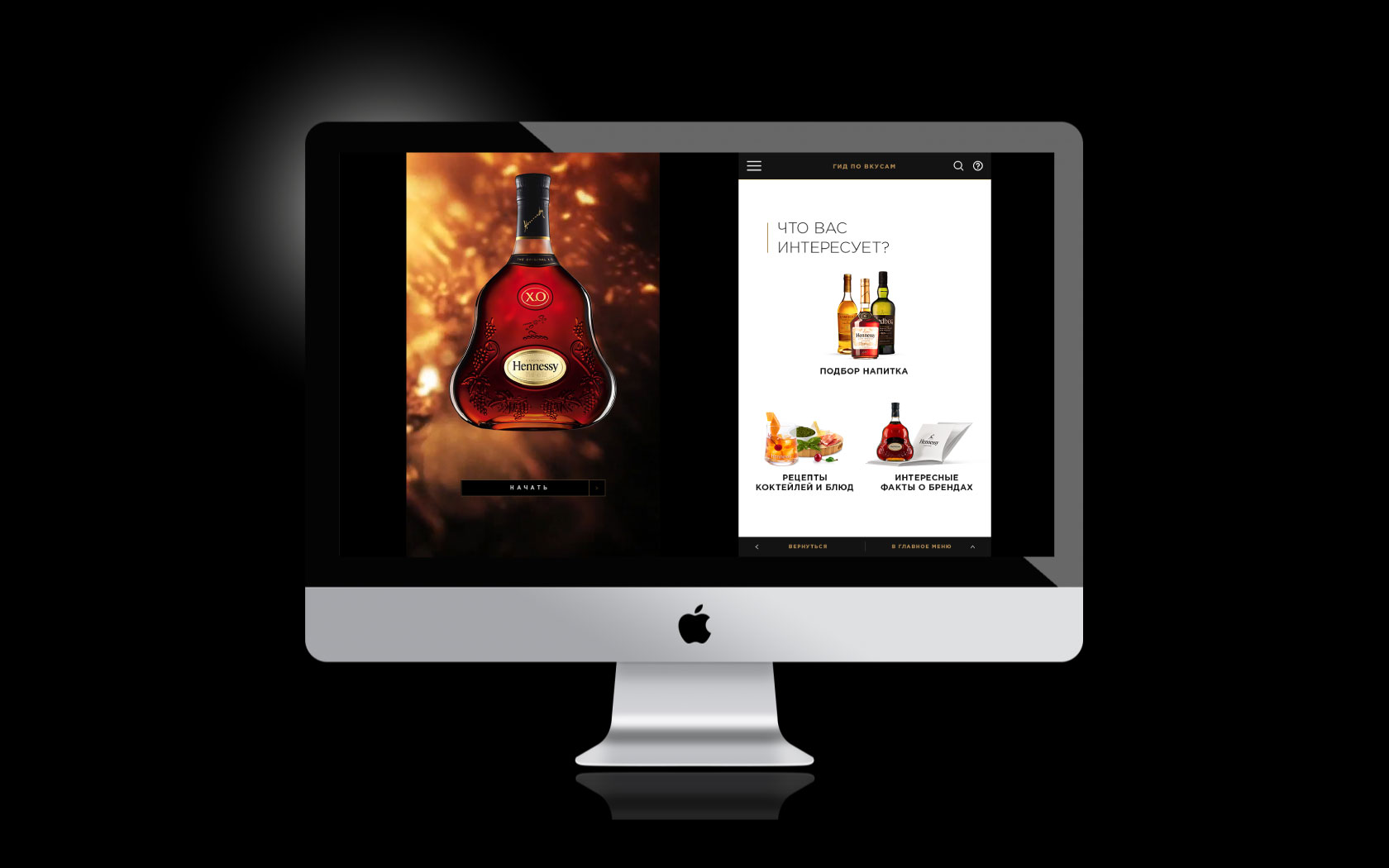 LVMH Digital-trade case