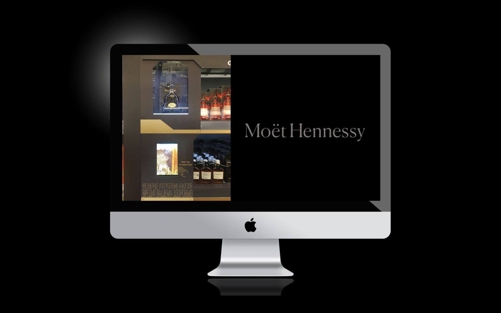 LVMH Digital-trade case